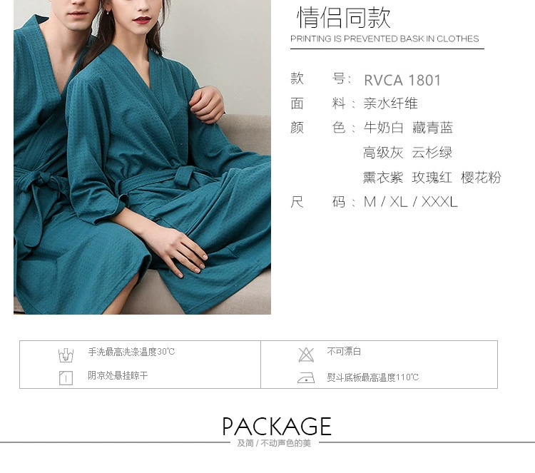 Áo choàng tắm nữ mùa hè mỏng sexy nightdress waffle couple áo ngủ nam mùa xuân và mùa thu yukata SPA dành cho người lớn đồ ngủ