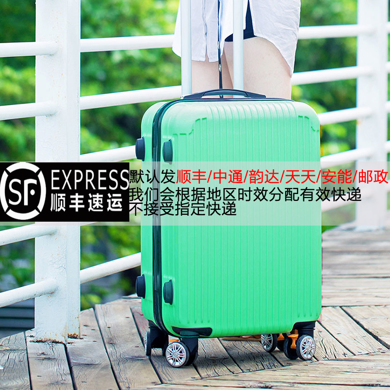 Phiên bản tiếng Hàn của vali bánh xe vạn năng nam và nữ vali 24 inch trường hợp xe đẩy 20 inch mật khẩu hộp học sinh nhỏ vali tươi vali kéo