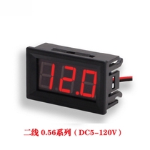 Two-wire DC5V-120V DC digital voltmeter digital voltmeter head electric vehicle head anti-reverse connection 0 56