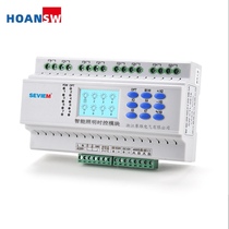 Mobile phone remote wireless 16A lighting intelligent controller intelligent engineering lighting centralized control module 6 channels