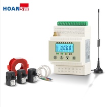 Smart safety monitoring device management system mobile phone control electrical fire monitoring detector remote alarm