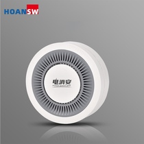 NB communication Internet of things smoke alarm photoelectric sensor remote telephone alarm fire acceptance package