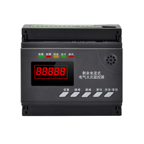 16-channel electrical fire detector residual current leakage monitoring system 4-channel temperature fire alarm module