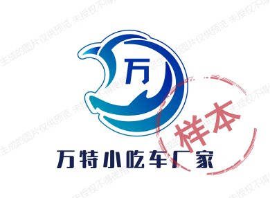 万特小吃车厂家