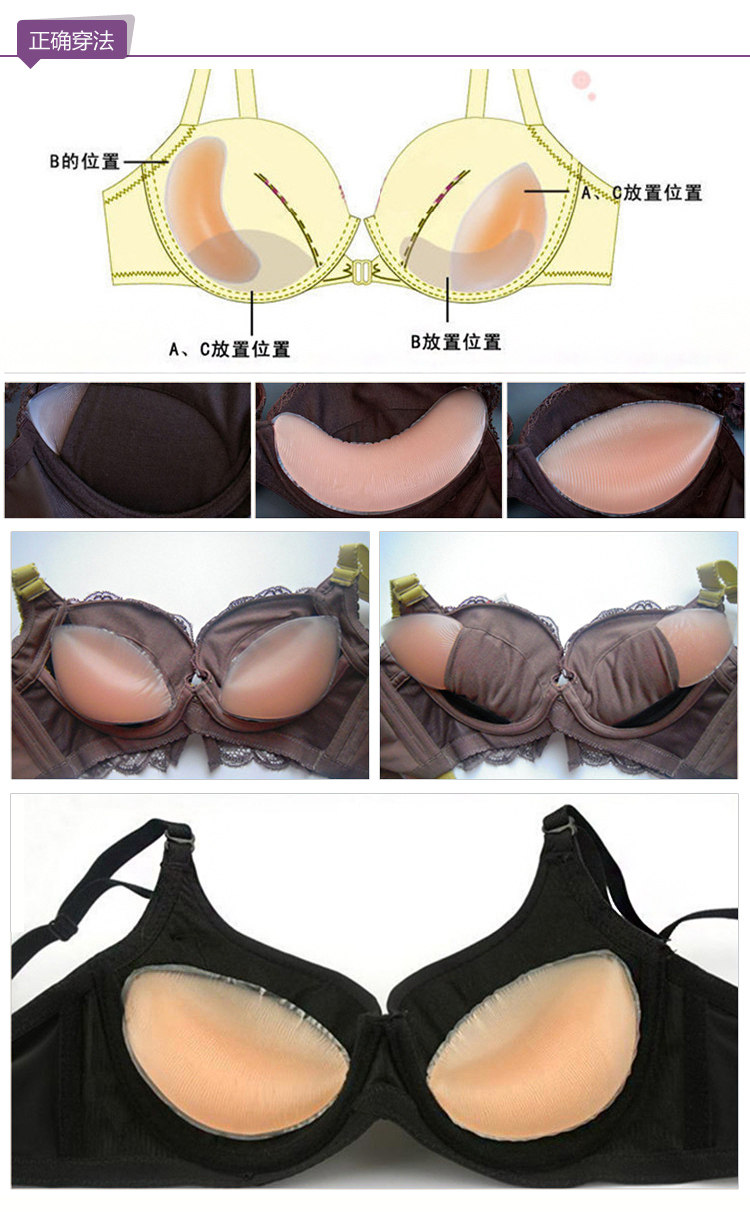 Pads pour soutien-gorge QUEENTIME z06 - Ref 815960 Image 8