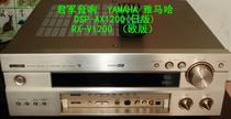 Value recommended Yamaha Yamaha classic flagship AV amplifier 6 1 channel full digital decoding with Bluetooth