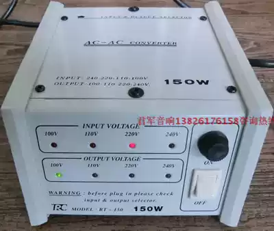 American TRC voltage conversion transformer: 100 110 220 240V mutual conversion dustproof and shockproof noise