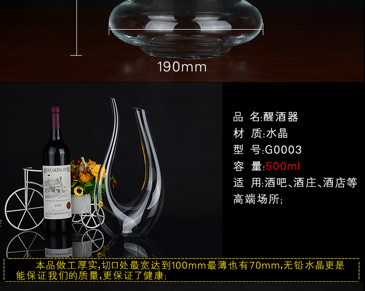 Pha lê thủy tinh decanter rượu vang châu Âu decanter bartender hangover rượu vang rót nhà dụng cụ khui rượu vang