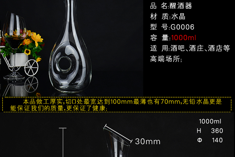 Pha lê thủy tinh decanter rượu vang châu Âu decanter bartender hangover rượu vang rót nhà dụng cụ khui rượu vang