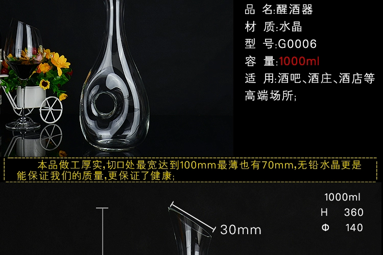 Pha lê thủy tinh decanter rượu vang châu Âu decanter bartender hangover rượu vang rót nhà