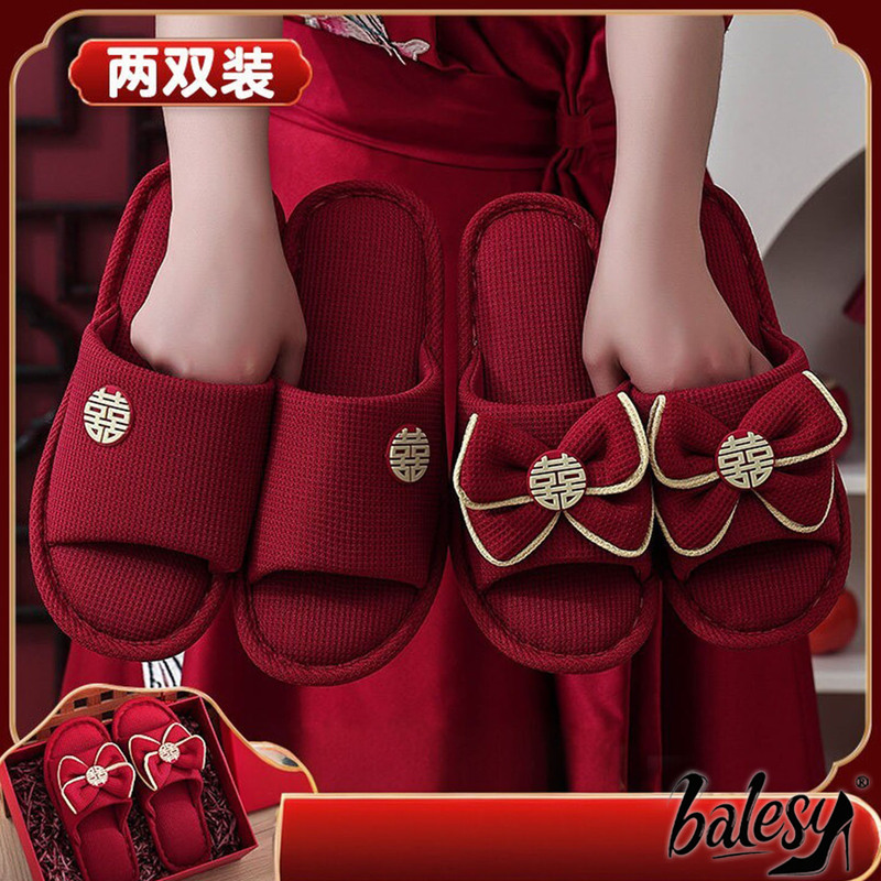 British Flat Non-Slip Slip-On Slippers for Women, 2026 Autumn New Style, High-End Feel, Pair of Red Home Wedding Slippers British Flat Non-Slip Slip-On Slippers for Women, 2026 Autumn New Style, High-End Feel, Pair of Red Home Wedding Slippers