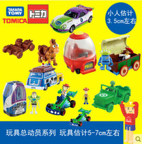 Domeca TOMY car model doll doll ornaments Toy Story series spot