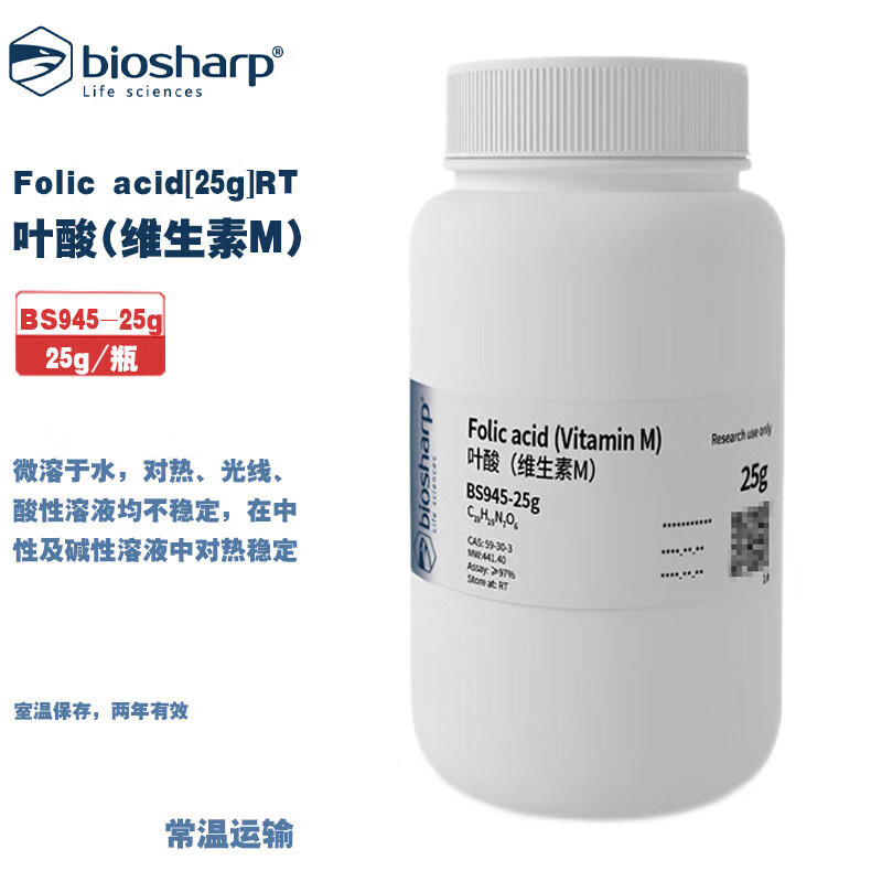 BIOSHARP LIFE SCIENCES 白鲨 BS945-25g 叶酸(维生素M) 25g/瓶