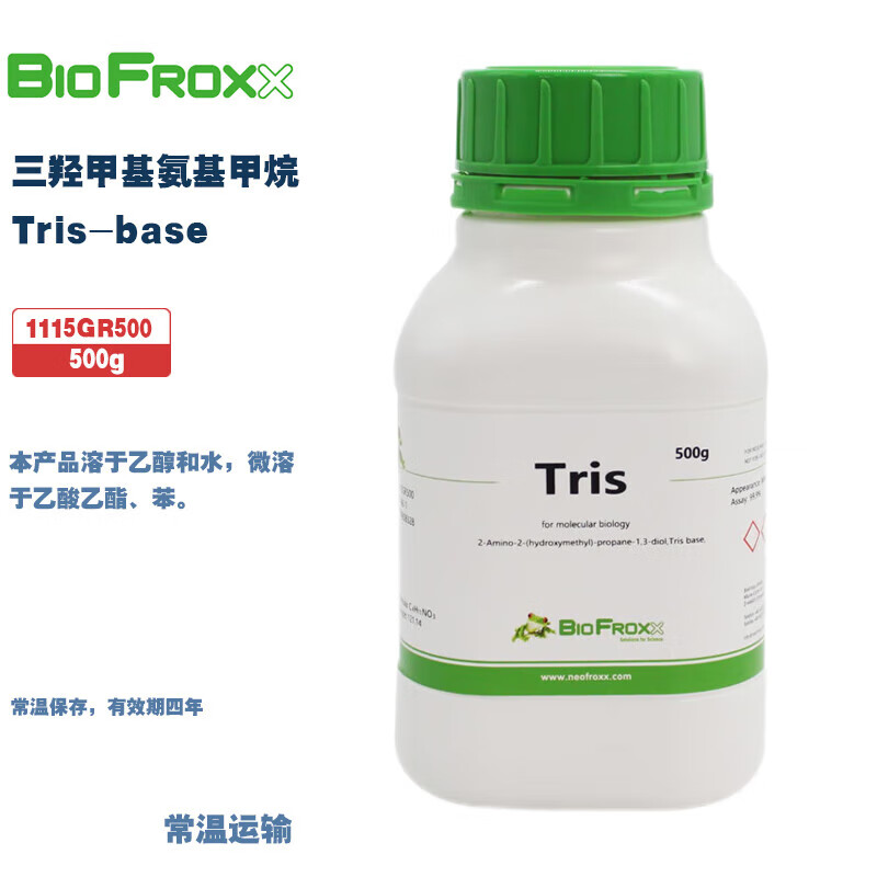 BioFroxx德国进口实验试剂 1115GR500/KG001 三羟甲基氨基甲烷
