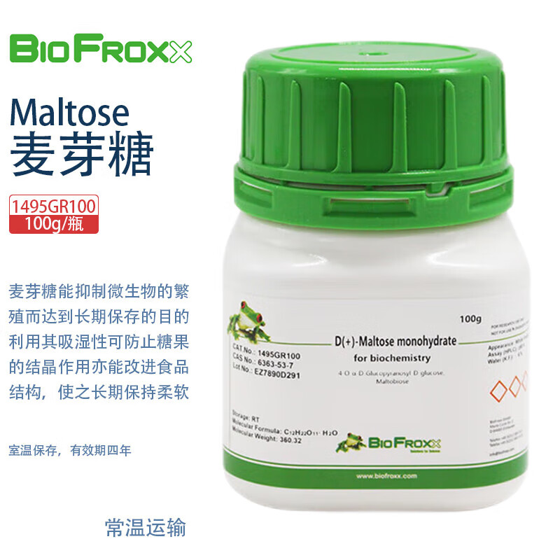 BioFroxx德国进口实验试剂 麦芽糖 Maltose 100g/瓶 500g/瓶