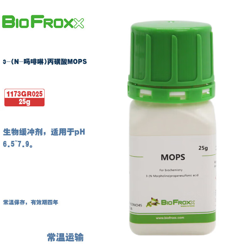 BioFroxx 1173GR025 1173GR100/500 3-(N-吗啡啉)丙磺酸MOPS 25g