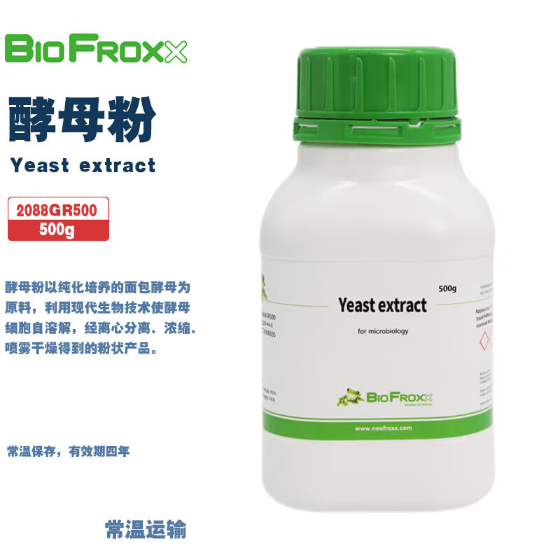 BioFroxx德国进口实验试剂 2088GR500 酵母粉Yeast extract 500g