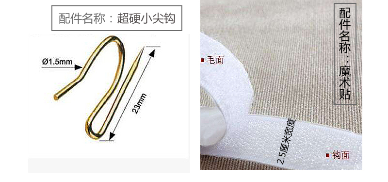 Curtain móc Bốn móng vuốt S-móc cổ áo Roma thanh khóa dây đeo Velcro kẹp móc băng rèm - Phụ kiện rèm cửa giá đỡ rèm cửa