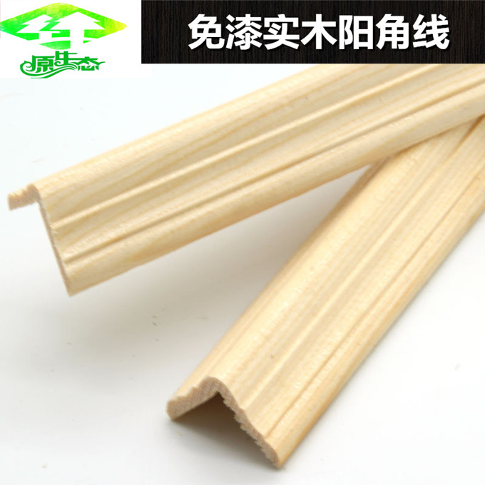 Solid wood line of sauna board Special paint-free yang corner line of the sauna board Close the outer corner line
