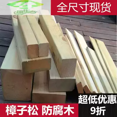 Original ecological anti-corrosion wood flooring carbonized wood wood flooring wood flooring outdoor wall panels wood side wall board wood side keel Wood