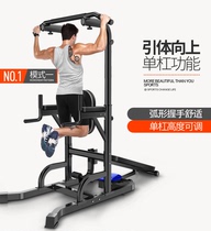 Professional household horizontal bar pull-up device Indoor horizontal bar fitness equipment Multi-functional childrens traction sports Chaokai