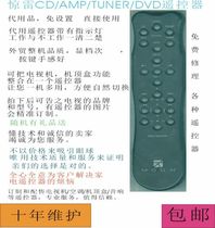 MOON thunder CD amp tuner remote control customization and maintenance of various home appliances remote controls