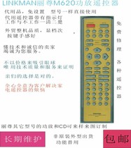 linkman Lizun m620 Power Amplifier Remote Controller Substitute