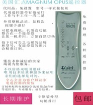 US Meeting Point Magnum opus Amplifier Remote Control Substitute