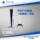 Sony (СОНИ) PS5 PlayStation®5 (облегченная версия) Оптический привод National Bank Home Цифровая версия игровой консоли автономный комплект с двумя ручками mini 1