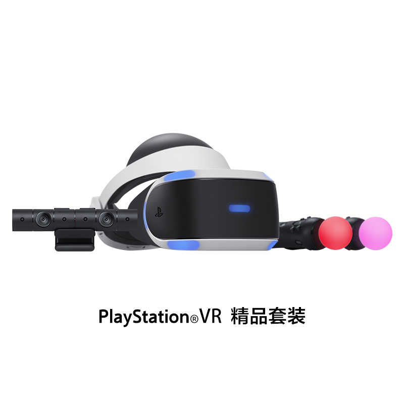 Очки пс вр. Виар очки для пс4. Шлем плейстейшен VR. Очки VR PLAYSTATION 3. VR очки ПС 5.