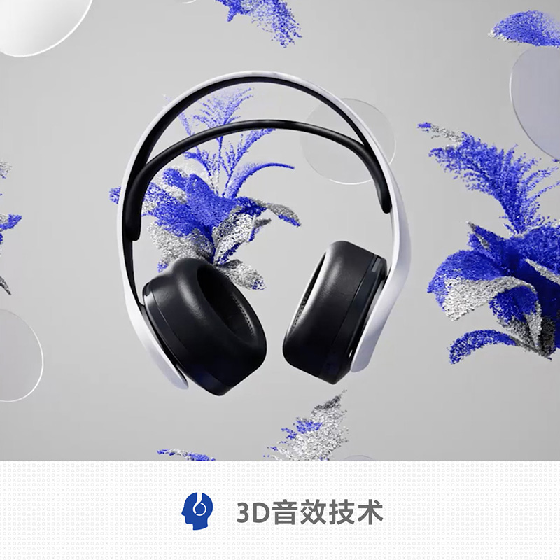 SONY PS5 PlayStation®5 PULSE 3D Headphone Set