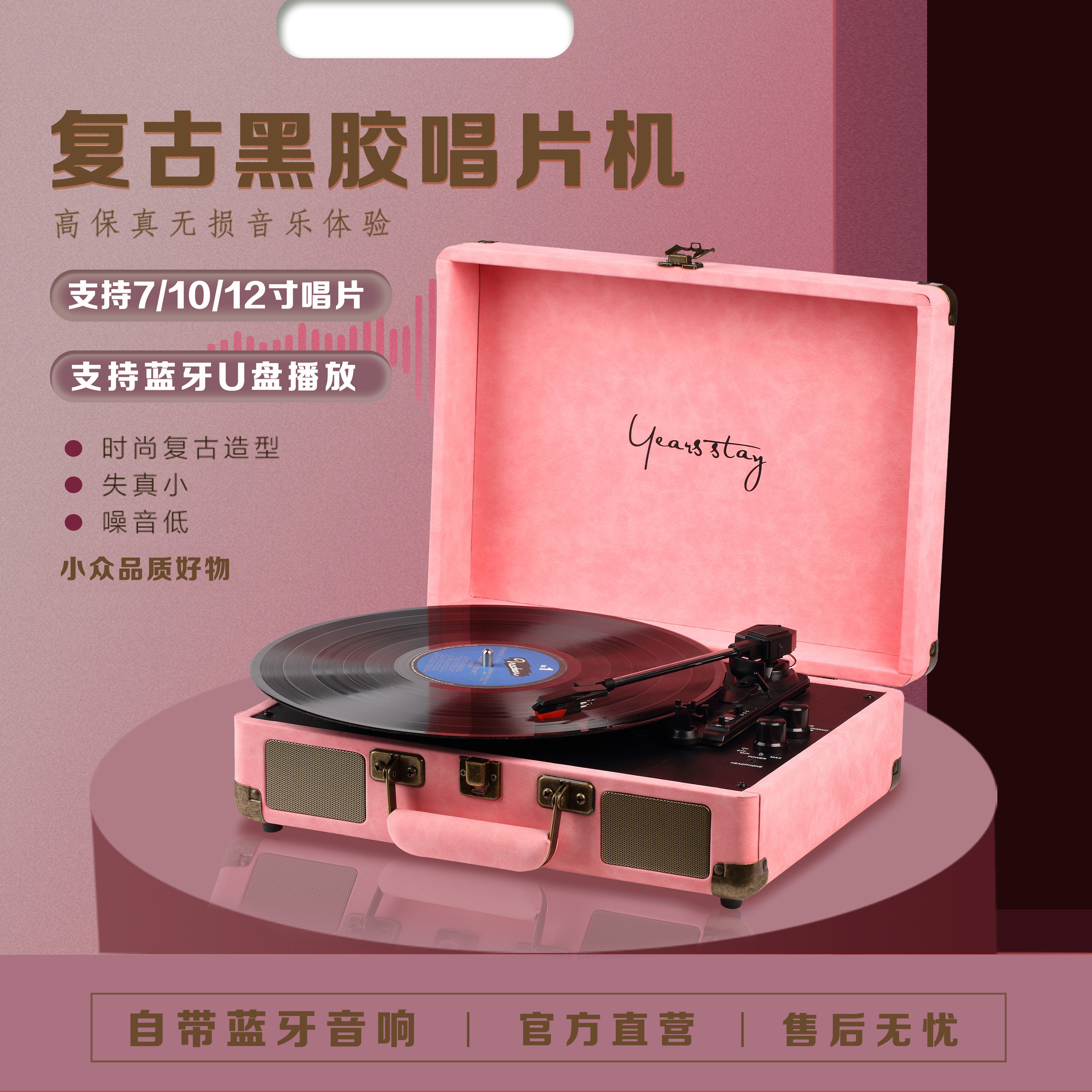 Bluetooth Little sound of Bluetooth Light and Luxury Bluetooth