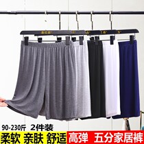 Middle Aged Men Modale 50% Pants Summer Seniors Home Sports Pants Slim Fit Big Code Loose Shorts
