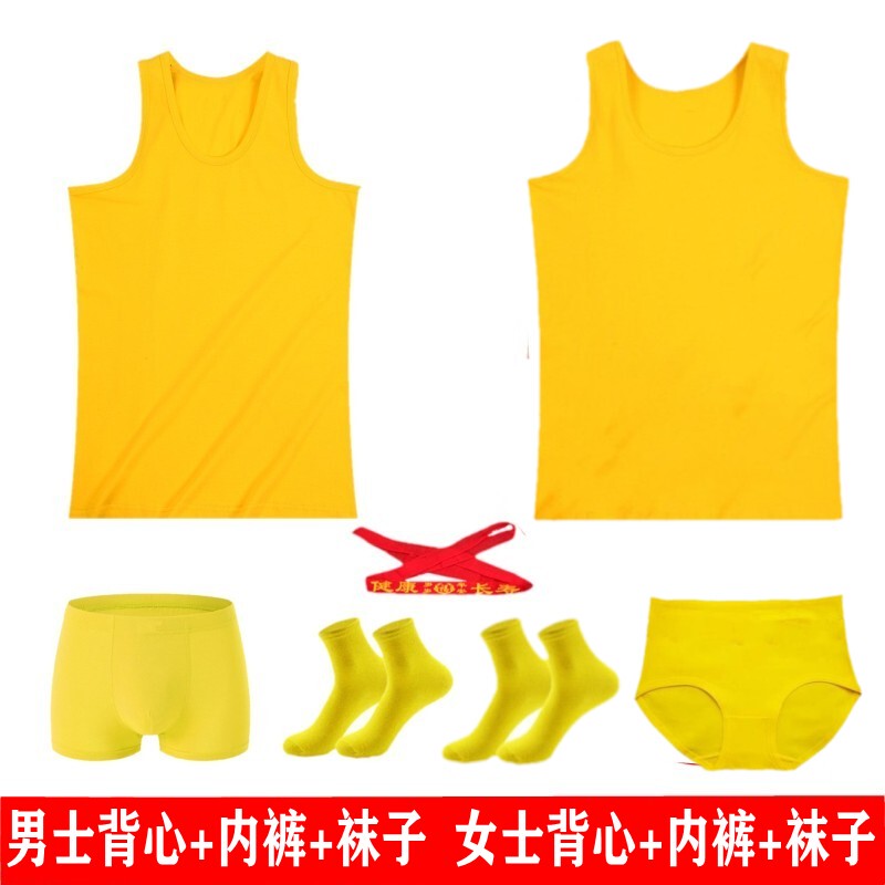 Men's and Women's Yellow Modal Tank Tops, Zodiac Year Gold Yellow Pure Cotton Camisole Couple Tank Tops, Underwear, Socks, Lingerie Men's and Women's Yellow Modal Tank Tops, Zodiac Year Gold Yellow Pure Cotton Camisole Couple Tank Tops, Underwear, Socks, Lingerie