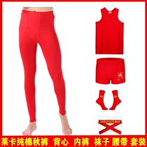 This year of life big red mens lycra cotton autumn pants single cotton thin section wedding vest panties leggings panties