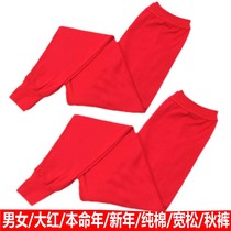 middle aged and elderly men's and women's big red long pants zodiac year single pants plus size pure cotton underwear leggings