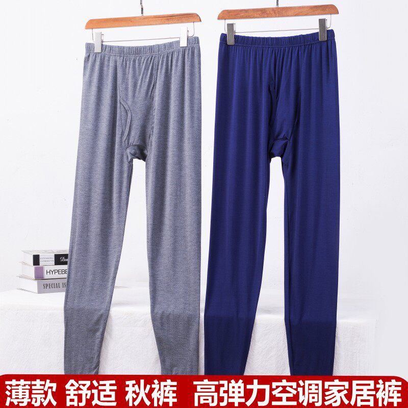 Model men's thin autumn pants high waist middle and old age fattening coat pants in summer pants