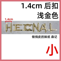 1.4см, 1.4×1.6см