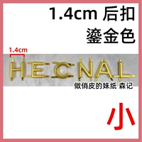 1.4см, 1.4×1.6см