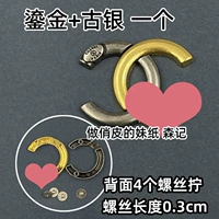 Двухцветный, 3.6см, 3.6×2.8см