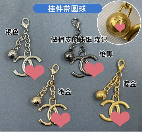 (Серия 2) Аппаратная декоративная пряжка, аксессуары для багажа Xiaoxiang, задняя пряжка, булавки, винты с буквами, упаковка из материала сумки