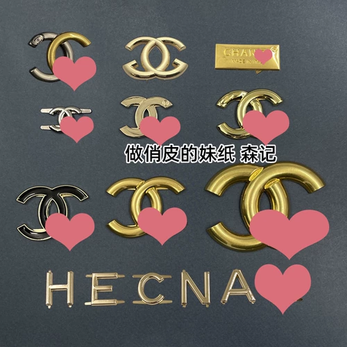 (Серия 2) Аппаратная декоративная пряжка, аксессуары для багажа Xiaoxiang, задняя пряжка, булавки, винты с буквами, упаковка из материала сумки