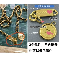 Два крепежа (исключая цепи) золотой цвет