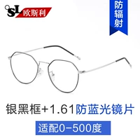 Серебряный черный+1,61 линза против Blu-ray [подходит 0-500 градусов]