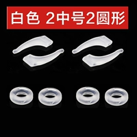 Белый [2 среднего, 2 раунда]