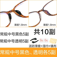 5 пары обычных средней черной и прозрачной каждый