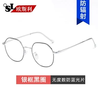 Special Black Silver+Wuxu Blu -Ray [дайте только зеркальные сумки] 9991