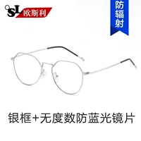 Серебряная рама+wuxu blu -ray [дать зеркальную ткань зеркала]