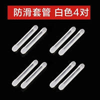 Анти -слабый рукав белая 4 пара