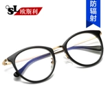 Антирадиационные очки, ноутбук, в корейском стиле, популярно в интернете